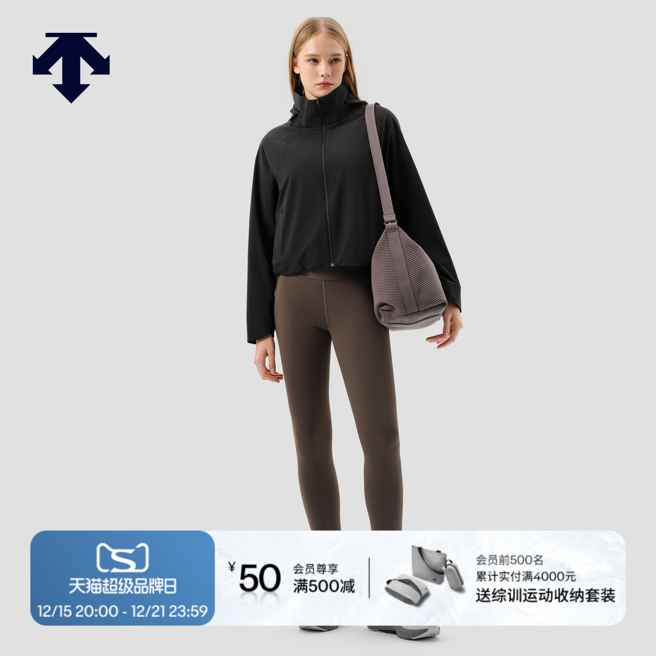 DESCENTE迪桑特WOMEN’S TRAINING女士梭织外套运动上衣