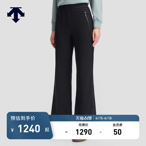 DESCENTE迪桑特WOMEN’S STUDIO系列女士宽松微喇针织运动长裤