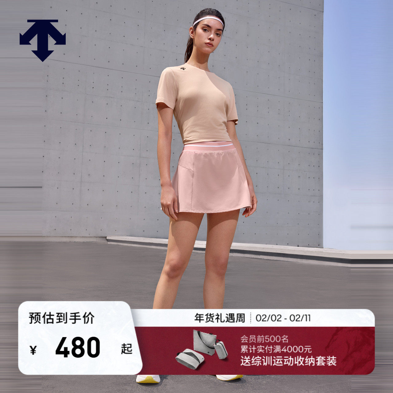 DESCENTE迪桑特WOMEN’S TRAINING系列女士短袖针织衫T恤