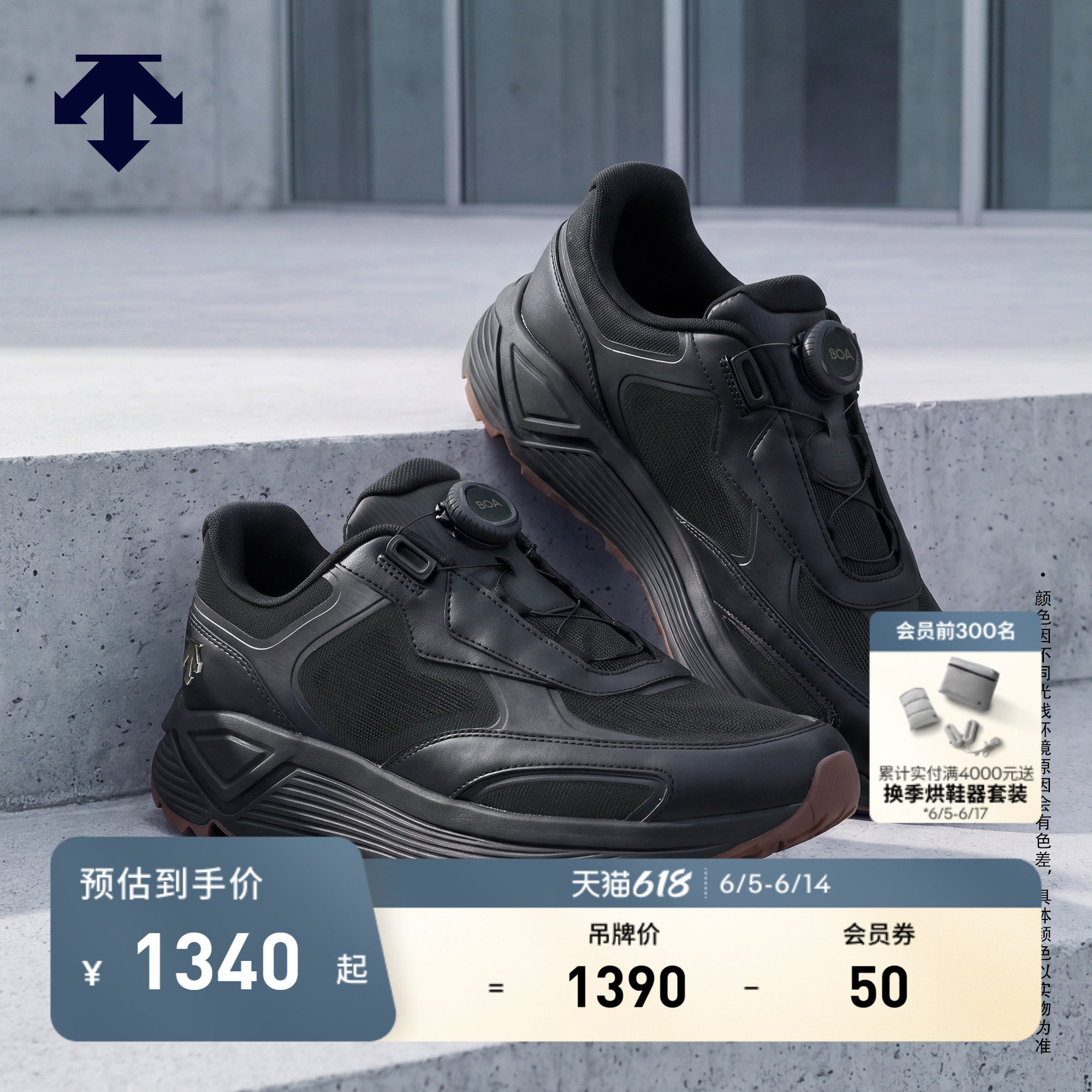DESCENTE迪桑特DUALIS系列男女款BOA加厚中底缓震运动休闲鞋新品