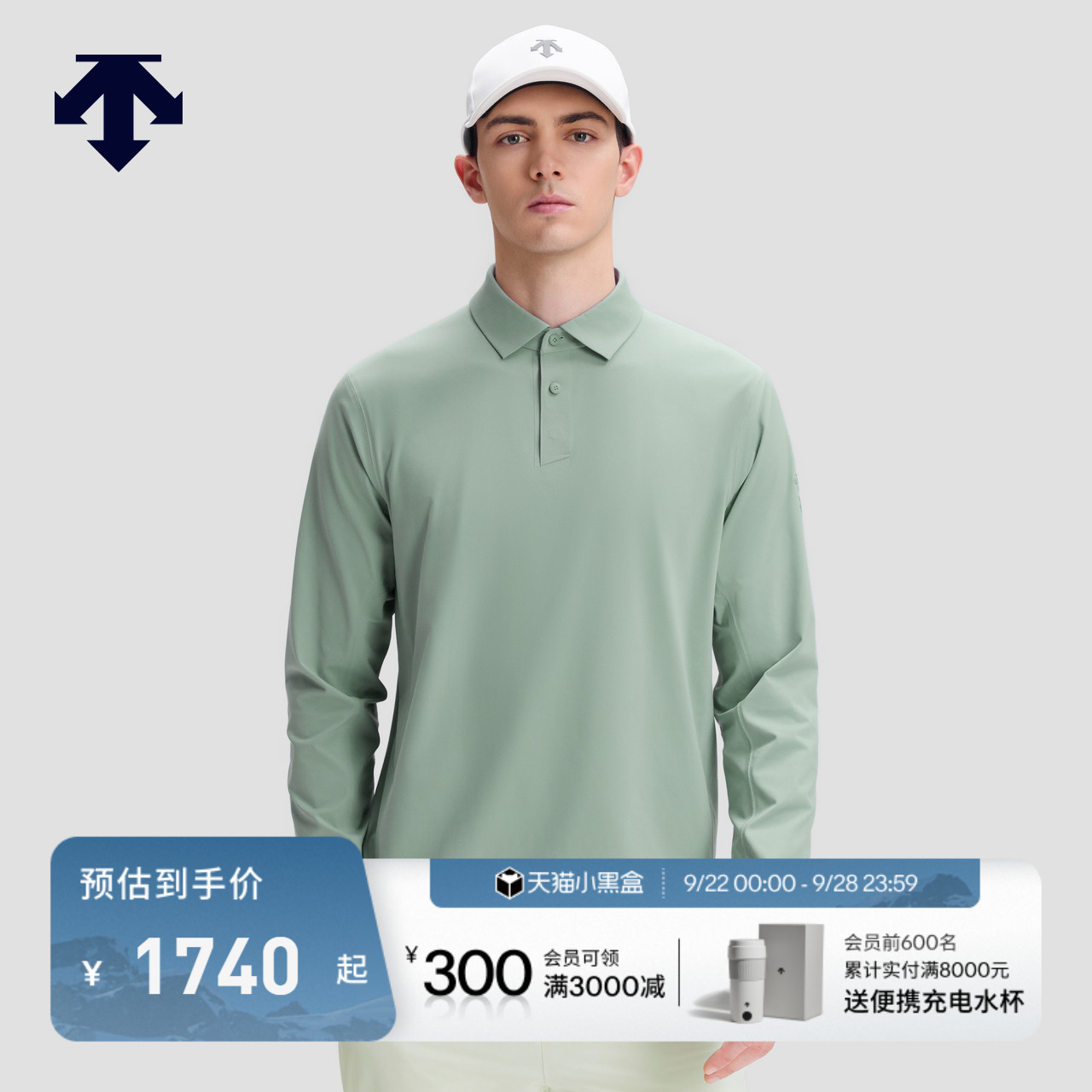 DESCENTE迪桑特DUALIS系列都市通勤男士长袖POLO衫秋季新品