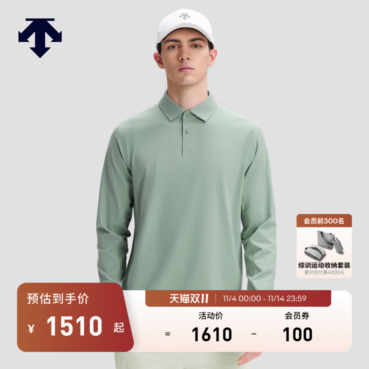 DESCENTE迪桑特DUALIS系列都市通勤男士长袖POLO衫秋季新品