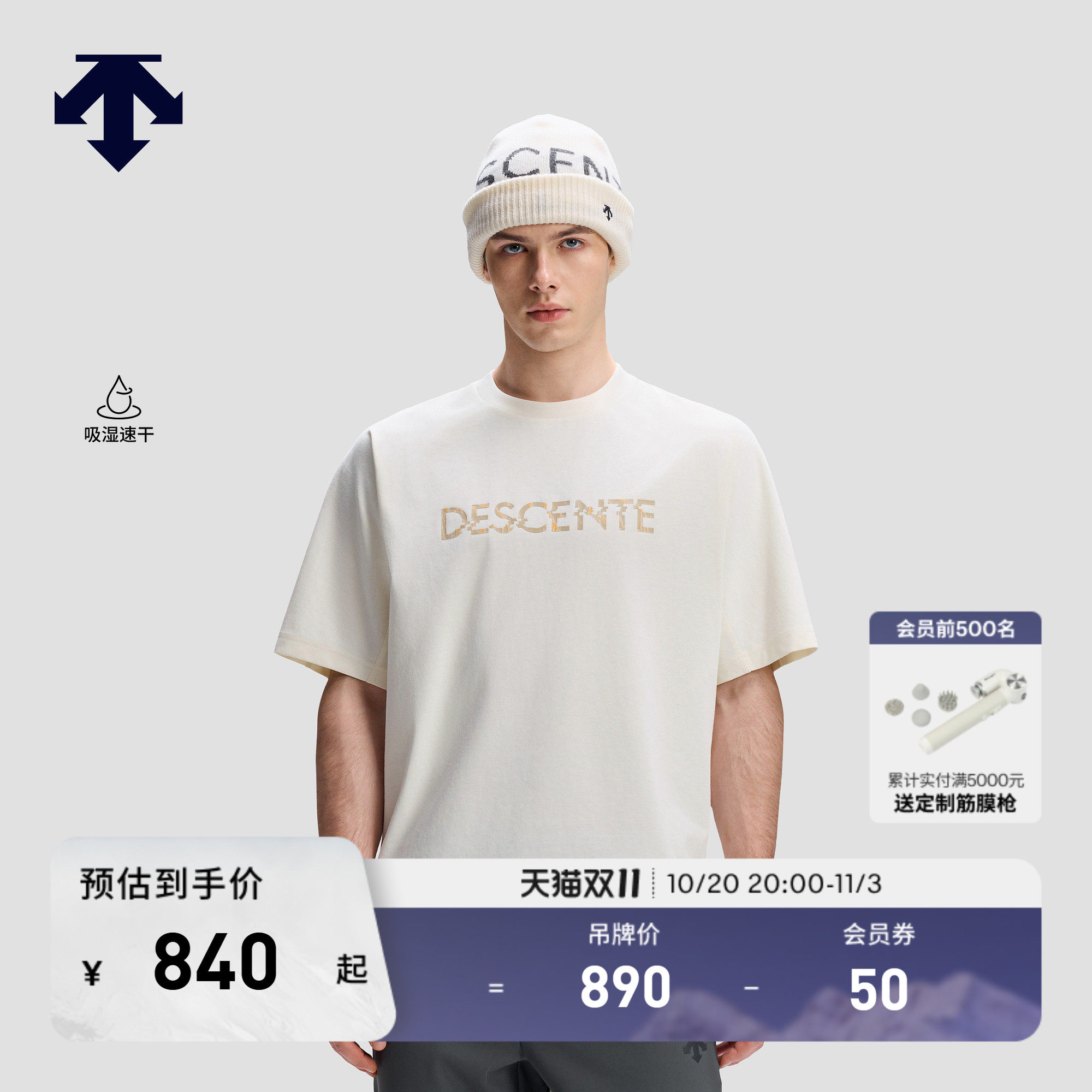 DESCENTE迪桑特SNOWBOARD STYLE男女同款吸湿速干宽松圆领短袖T恤