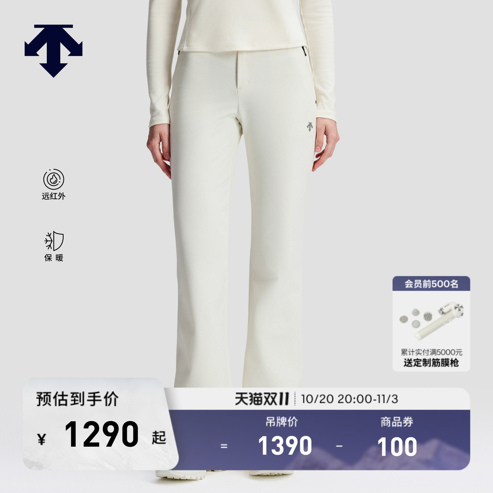 DESCENTE迪桑特WOMEN’S SKI STYLE女士远红外保暖抓绒修身喇叭裤