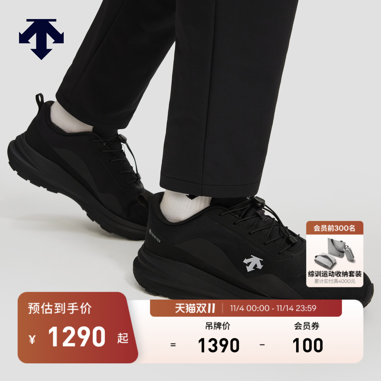 DESCENTE迪桑特ENERZITE男女款LAVITATE TRAIL GTX 3.0回弹跑鞋