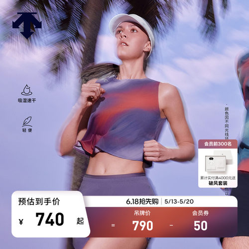 DESCENTE迪桑特 AWAKEN女士 吸湿速干网眼透气轻量 竞速跑步背心