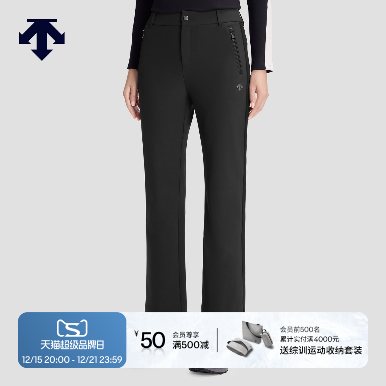 DESCENTE迪桑特WOMEN’S SKI STYLE女士抓绒梭织运动长裤秋冬新品