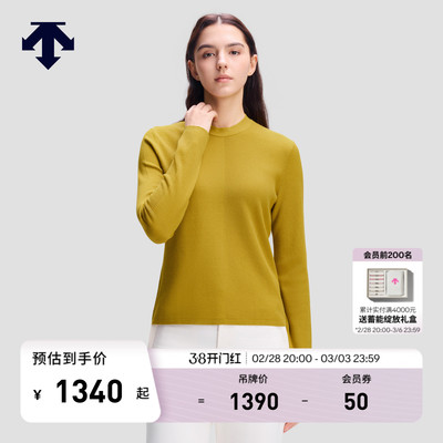 DESCENTE迪桑特WOMEN’S DUALIS系列女士MOTION KNIT长袖针织衫