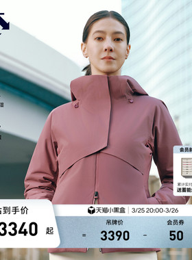 DESCENTE迪桑特WOMEN’S DUALIS系列女士防水透湿轻薄羽绒服
