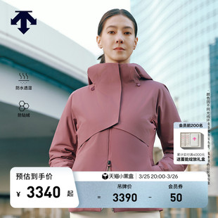 DESCENTE迪桑特WOMEN’S DUALIS系列女士防水透湿轻薄羽绒服