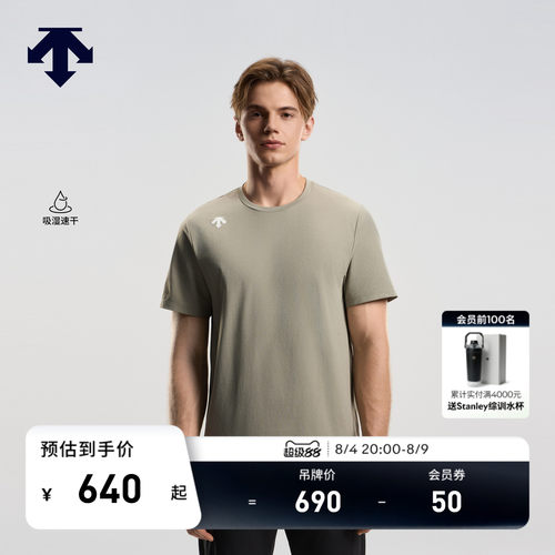 DESCENTE迪桑特RUNNING系列跑步男士吸湿速干圆领短袖T恤新品