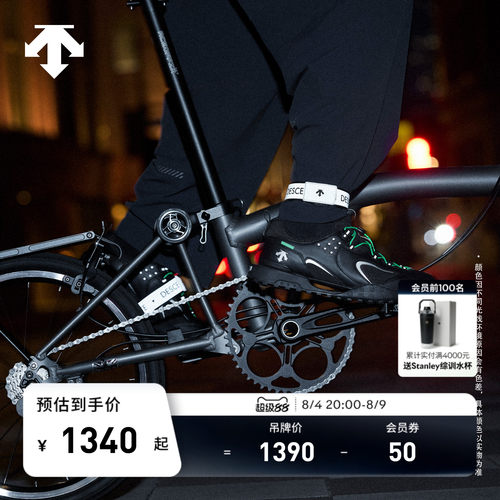 DESCENTE迪桑特CYCLING男女款GRAVEL VINTAGE透气运动休闲鞋新品