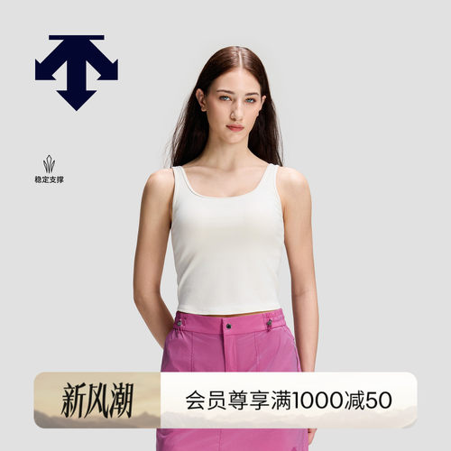DESCENTE迪桑特WOMEN’S STUDIO系列女士亲肤微弹支撑运动紧身衣