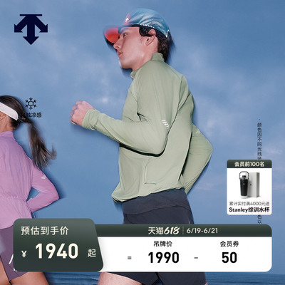 DESCENTE迪桑特RUNNING系列男士F360凉感透气立领梭织外套