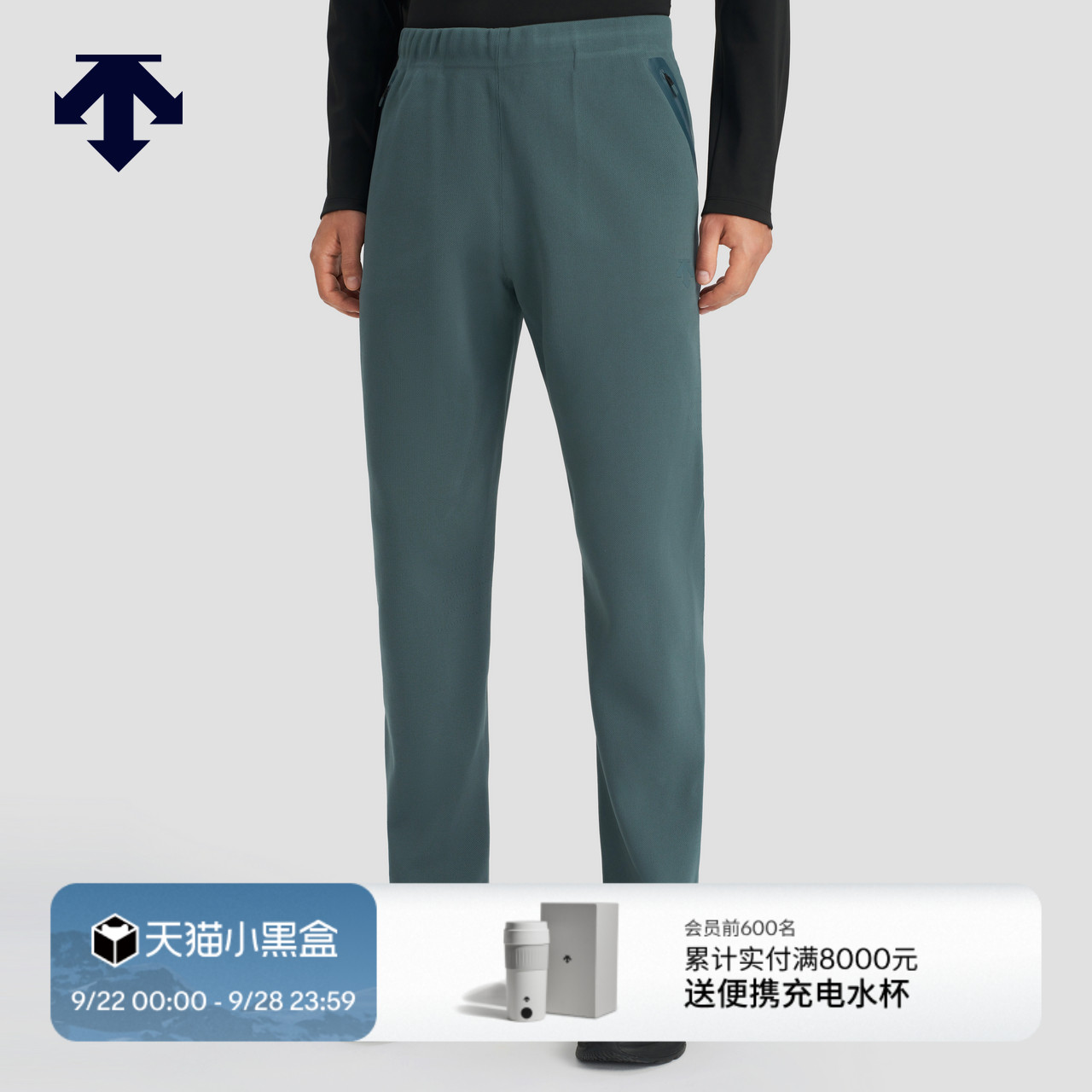 DESCENTE迪桑特训练运动健身男士MOTION KNIT透气针织运动长裤