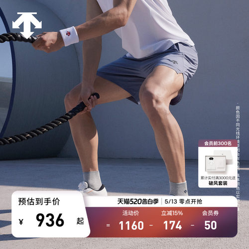 DESCENTE迪桑特综训训练运动健身男女款FITSTEP WIRE综训鞋