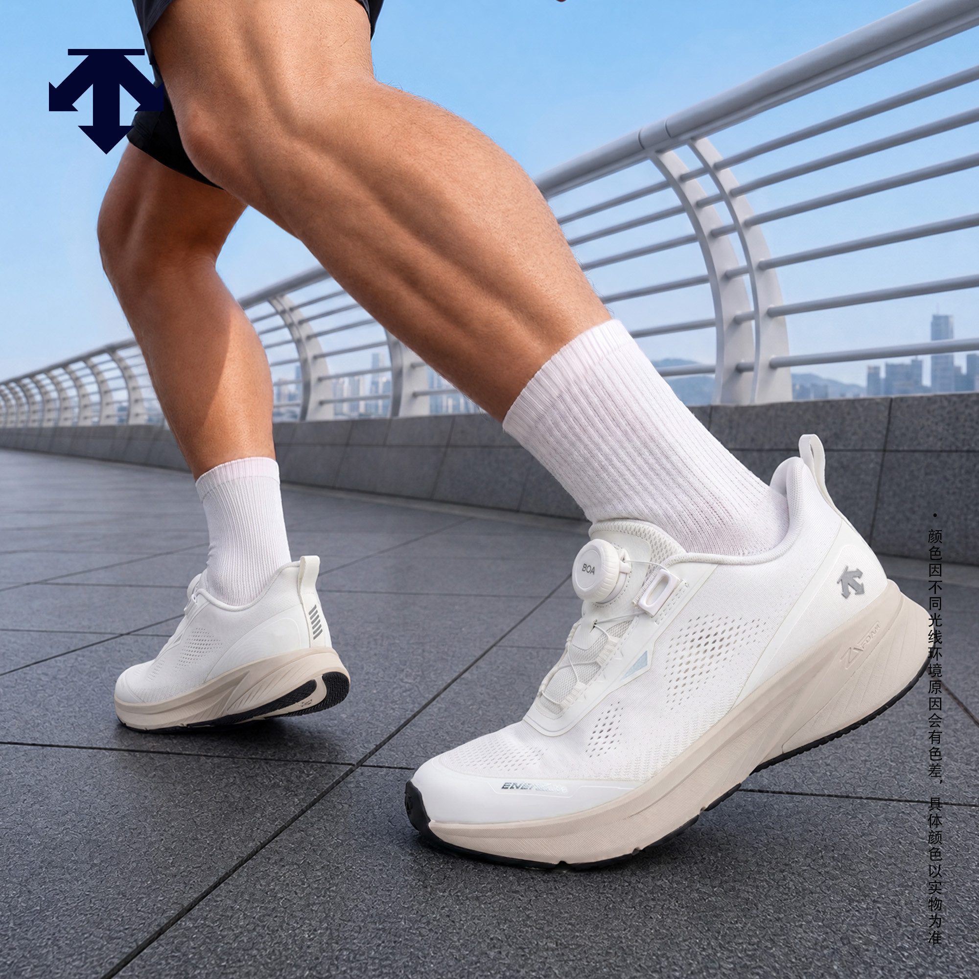 DESCENTE迪桑特EASE AIR WIRE男女款Z-FOAM鞋底网面透气跑鞋新品