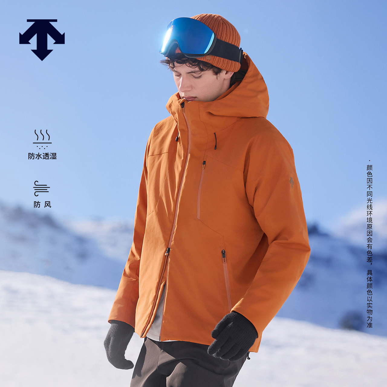 DESCENTE迪桑特SKI STYLE系列防风防水透湿P棉可温控保暖男士棉服