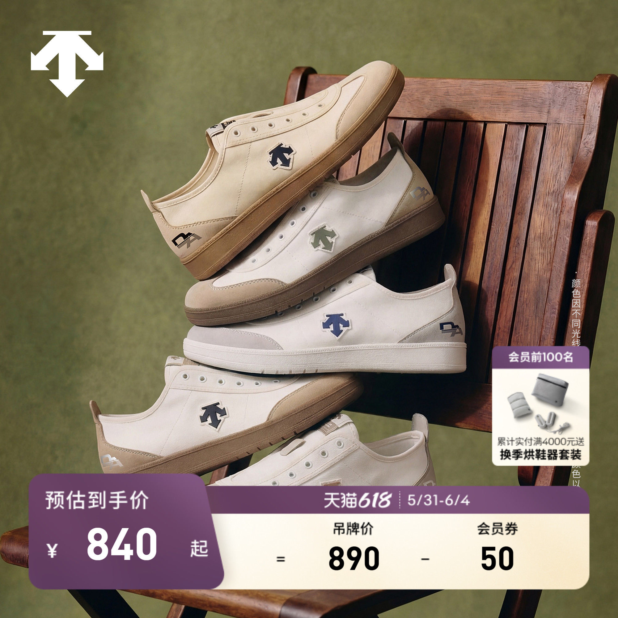 【新色上市】DESCENTE迪桑特CHRON PACER CVS男女复古薄底帆布鞋