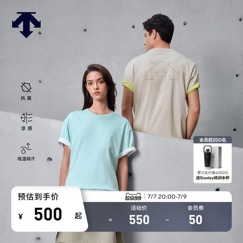 DESCENTE迪桑特ESSENTIAL系列男女同款短袖凉感T恤夏季