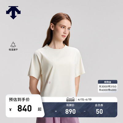 DESCENTE迪桑特WOMEN’S BLEU系列女士吸湿速干短袖T恤针织衫新品