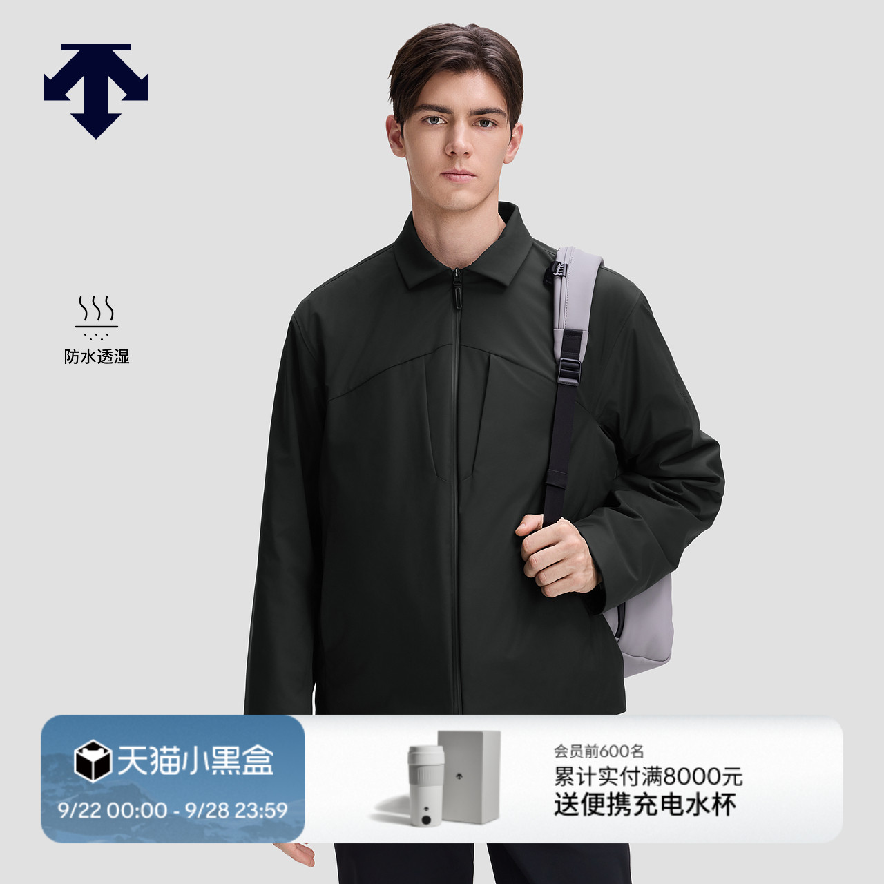 DESCENTE迪桑特DUALIS系列都市通勤防水透湿男士轻薄款棉服新品