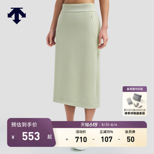 DESCENTE 迪桑特WOMEN’S TRAINING系列女士针织裙夏