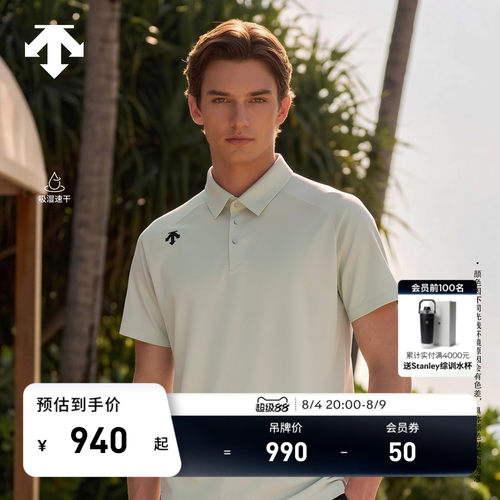 DESCENTE迪桑特TRAINING系列男士吸湿速干D-TOUGH短袖POLO衫