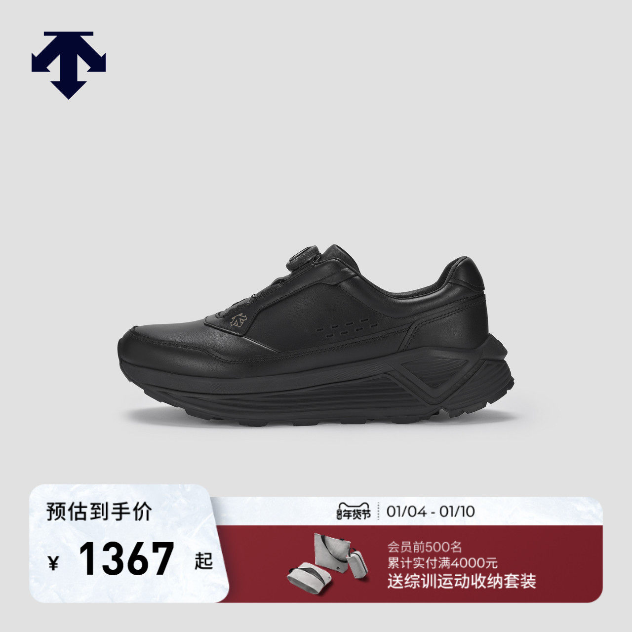 DESCENTE迪桑特DUALIS系列通勤男女款BOA运动休闲鞋冬季