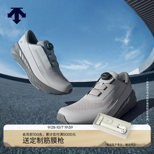 DESCENTE迪桑特RUNNING男女款碳板缓震韧弹透气D/F稳定支撑跑鞋