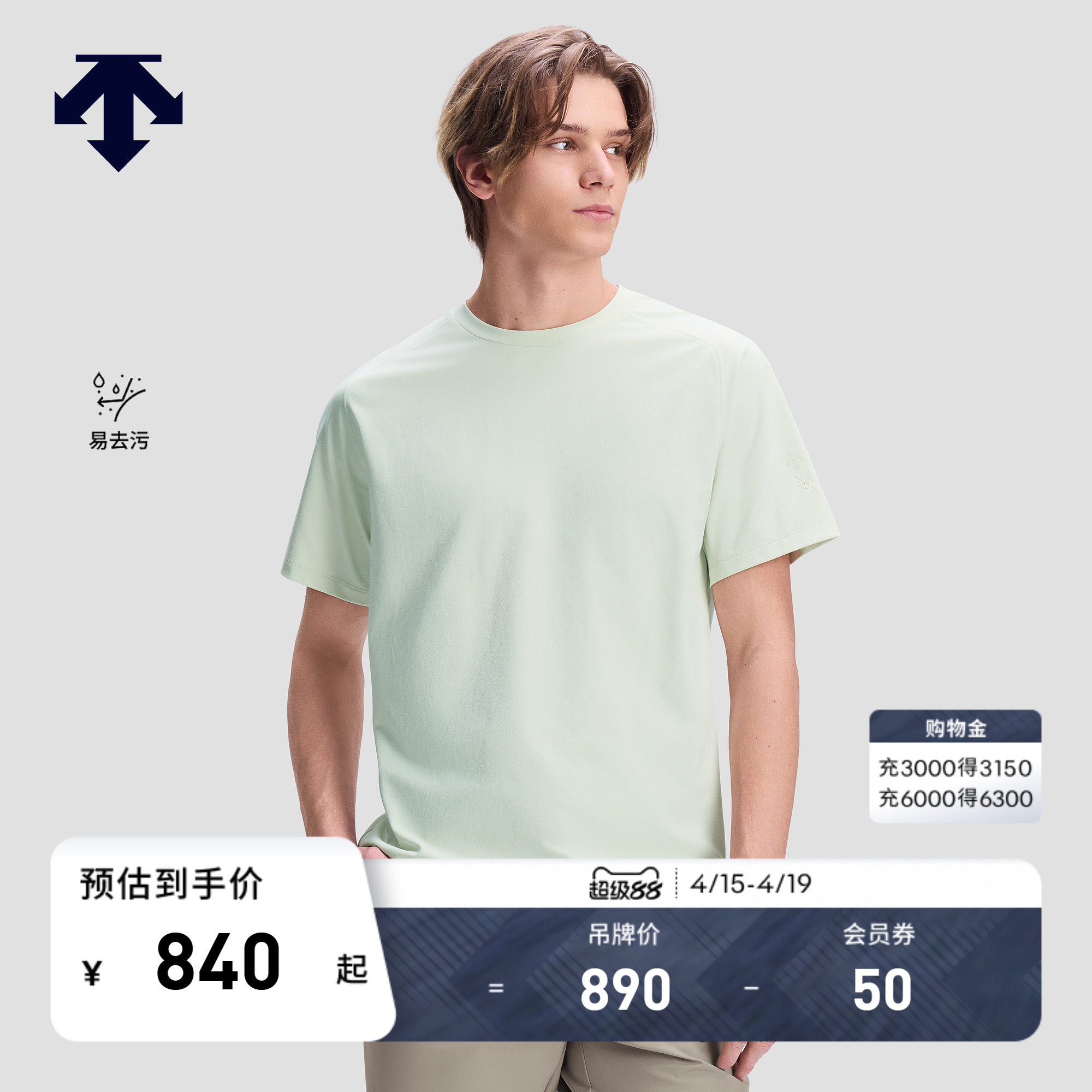 DESCENTE��ɣ��DUALISϵ�ж���ͨ����ʿTOUGH����T����֯��IB-ī��ɫ M  756Ԫ