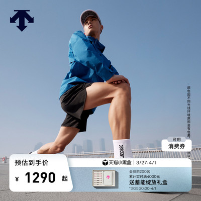 DESCENTE迪桑特RUNNING男女款米其林外底D/F缓震回弹流体跑鞋