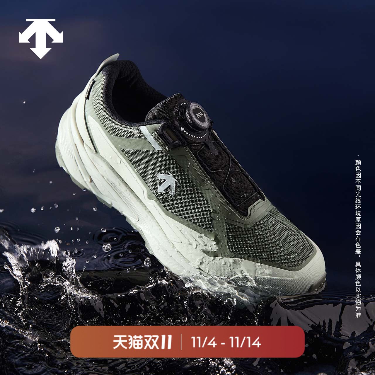 DESCENTE迪桑特TRAIL RUN男女款轻户外徒步GTX防水跑鞋秋新品