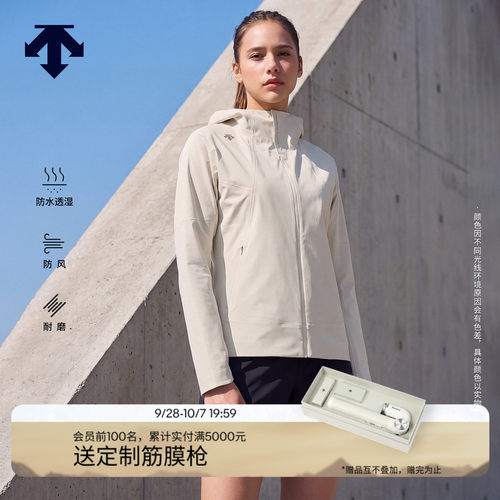 DESCENTE迪桑特女士Dermizax防水透湿防风耐磨F360轻量梭织外套