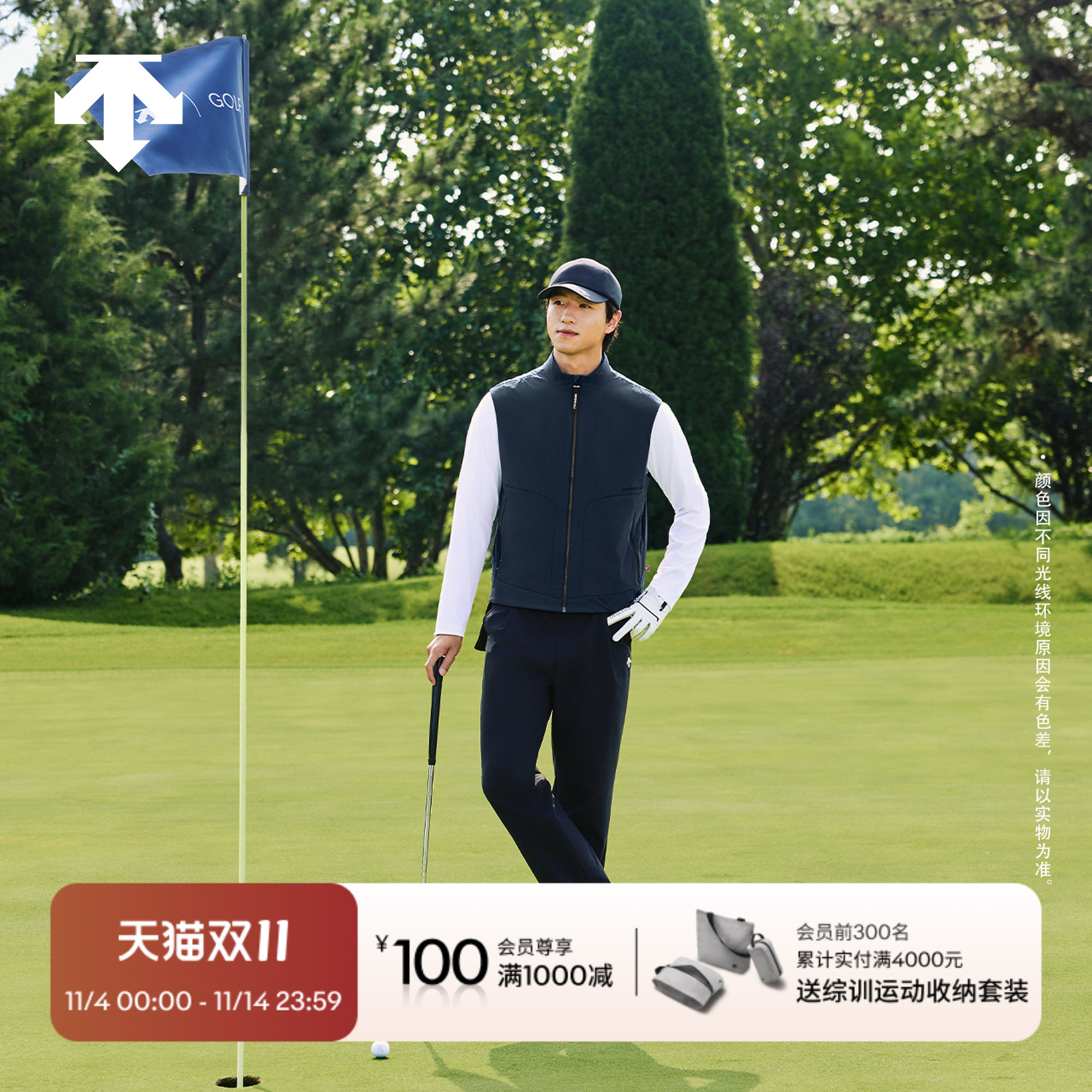 DESCENTEGOLF迪桑特高尔夫男士S-CORE系列锥形长裤 秋冬新品
