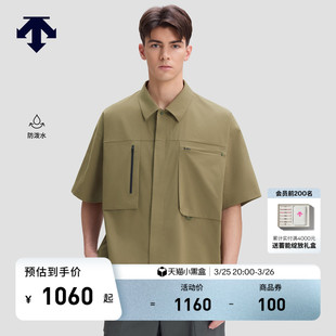 新品 DESCENTE迪桑特BLEU系列都市骑行男士 秋季 衫 防泼水梭织短袖