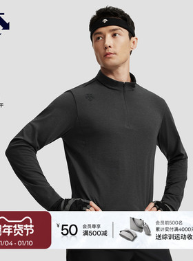 DESCENTE迪桑特TRAINING系列运动健身吸湿速干男士长袖针织衫