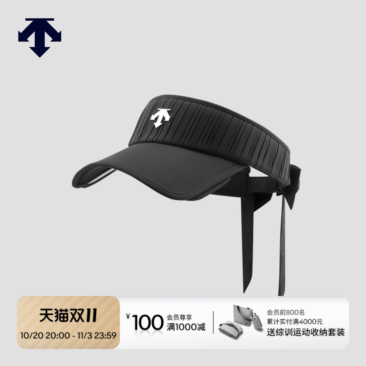 DESCENTEGOLF 迪桑特高尔夫 女士PRO系列空顶帽 早秋新品