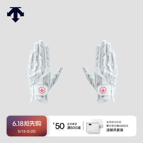 DESCENTEGOLF 迪桑特高尔夫 女士PRO系列手套