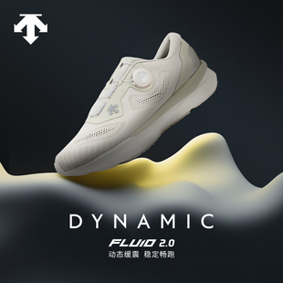 BOA运动跑鞋 DESCENTE迪桑特男女款 WIRE2.0 DFLUID 透气缓震流体鞋