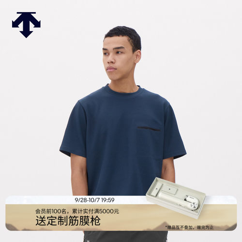 DESCENTE迪桑特ALLTERRAIN 81系列男女同款短袖T恤