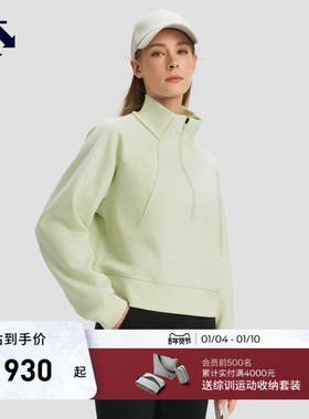 DESCENTE迪桑特ESSENTIAL女士半拉链卫衣针织套头衫秋冬