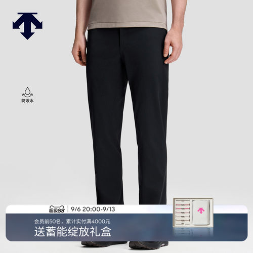 DESCENTE迪桑特DUALIS系列都市通勤男士防泼水直筒梭织运动长裤