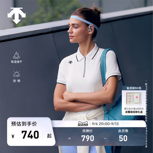 DESCENTE迪桑特WOMEN’S TRAINING女士吸湿速干防晒短袖POLO衫T恤