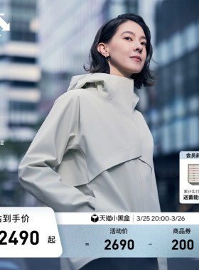 DESCENTE迪桑特DUALIS系列都市通勤女士防风防水透湿梭织运动外套