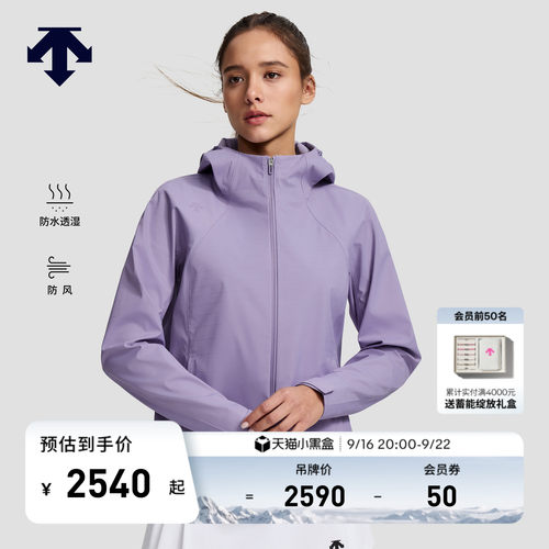 DESCENTE迪桑特WOMEN’S TRAINING系列女士防风防水透湿梭织外套