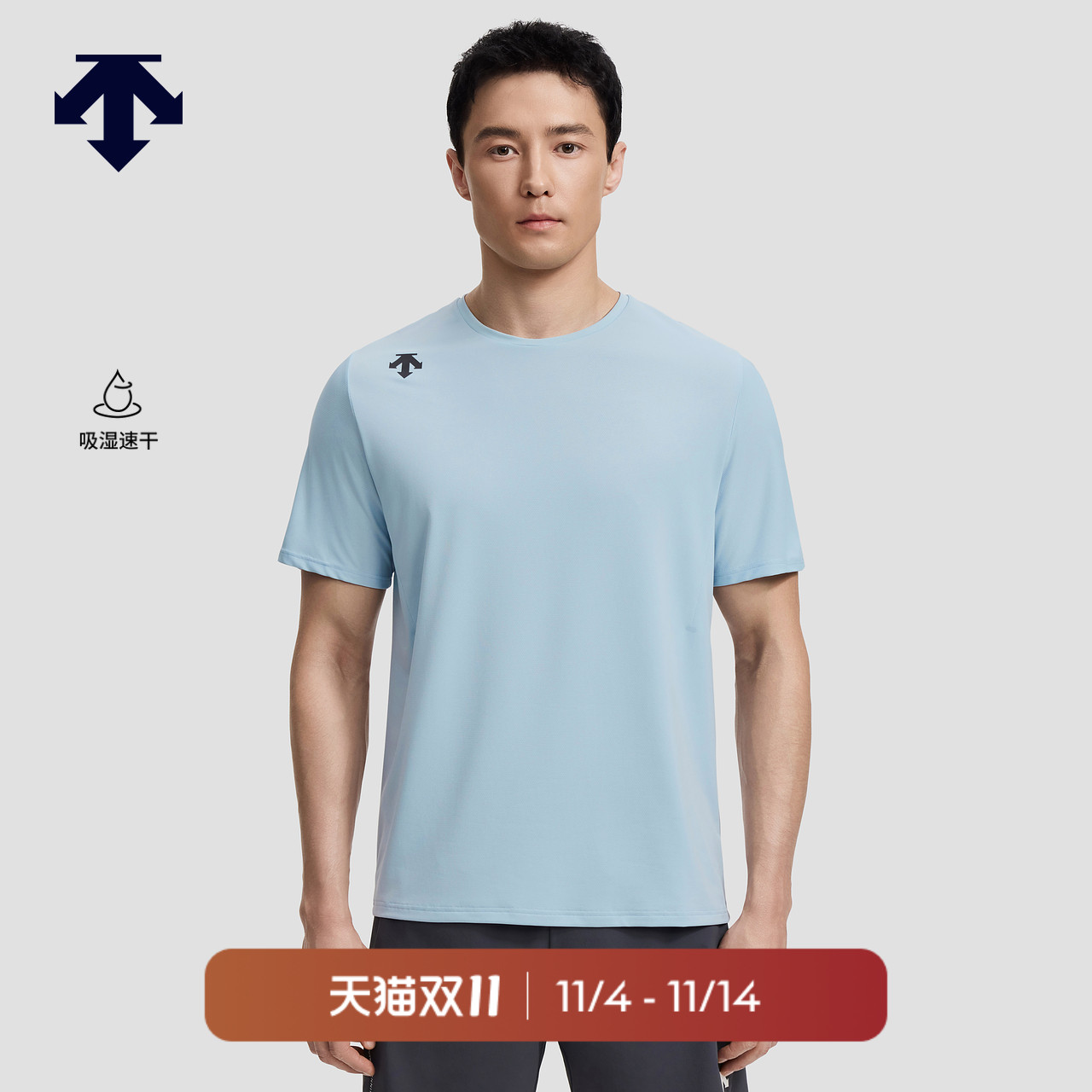 DESCENTE迪桑特RUNNING跑步运动男士F360吸湿速干短袖T恤秋季新品