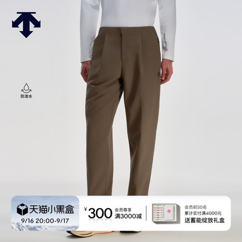 DESCENTE迪桑特TRAINING健身防水透气Motion 4D男士梭织运动长裤