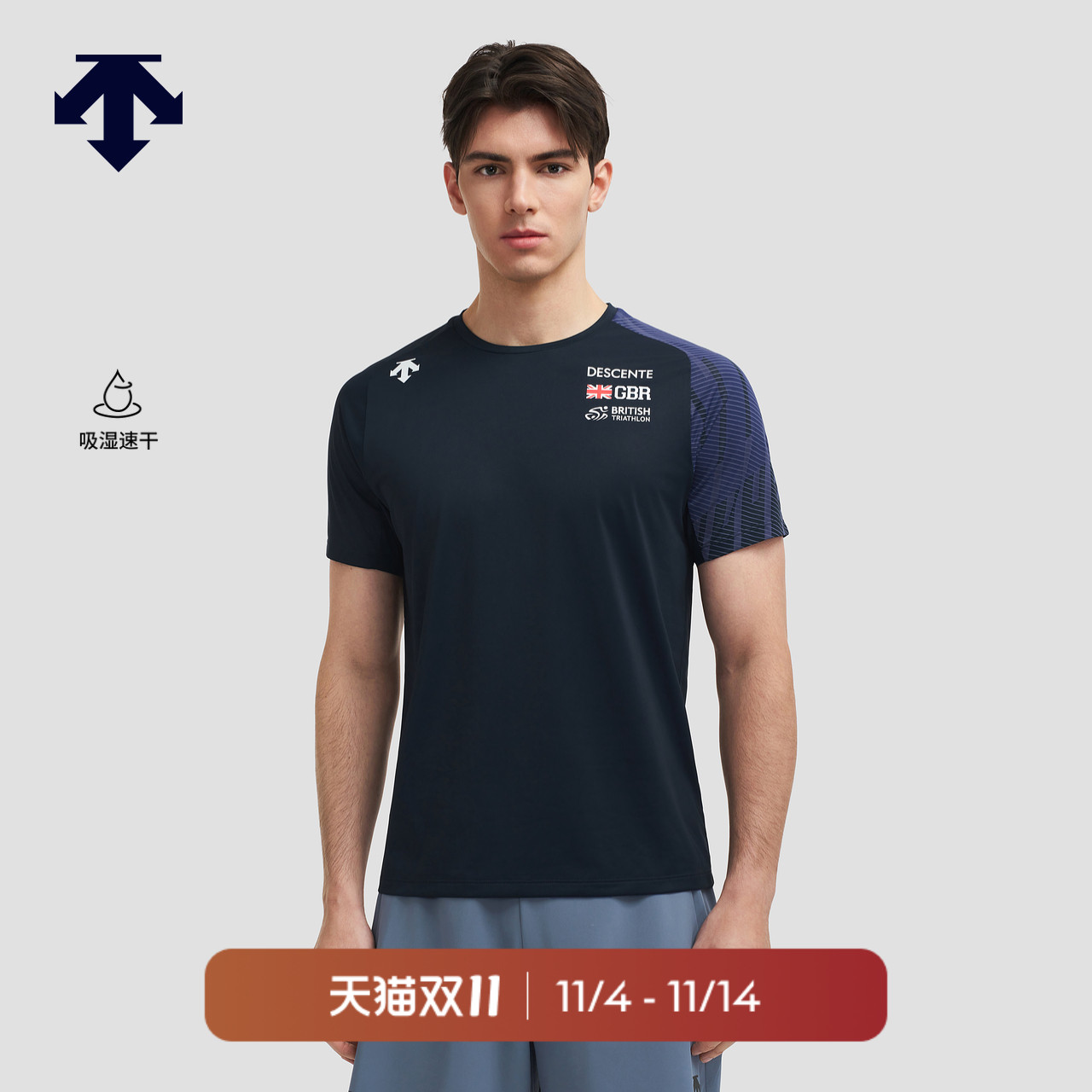 DESCENTE迪桑特RUNNING跑步运动健身铁三男士短袖针织衫T恤