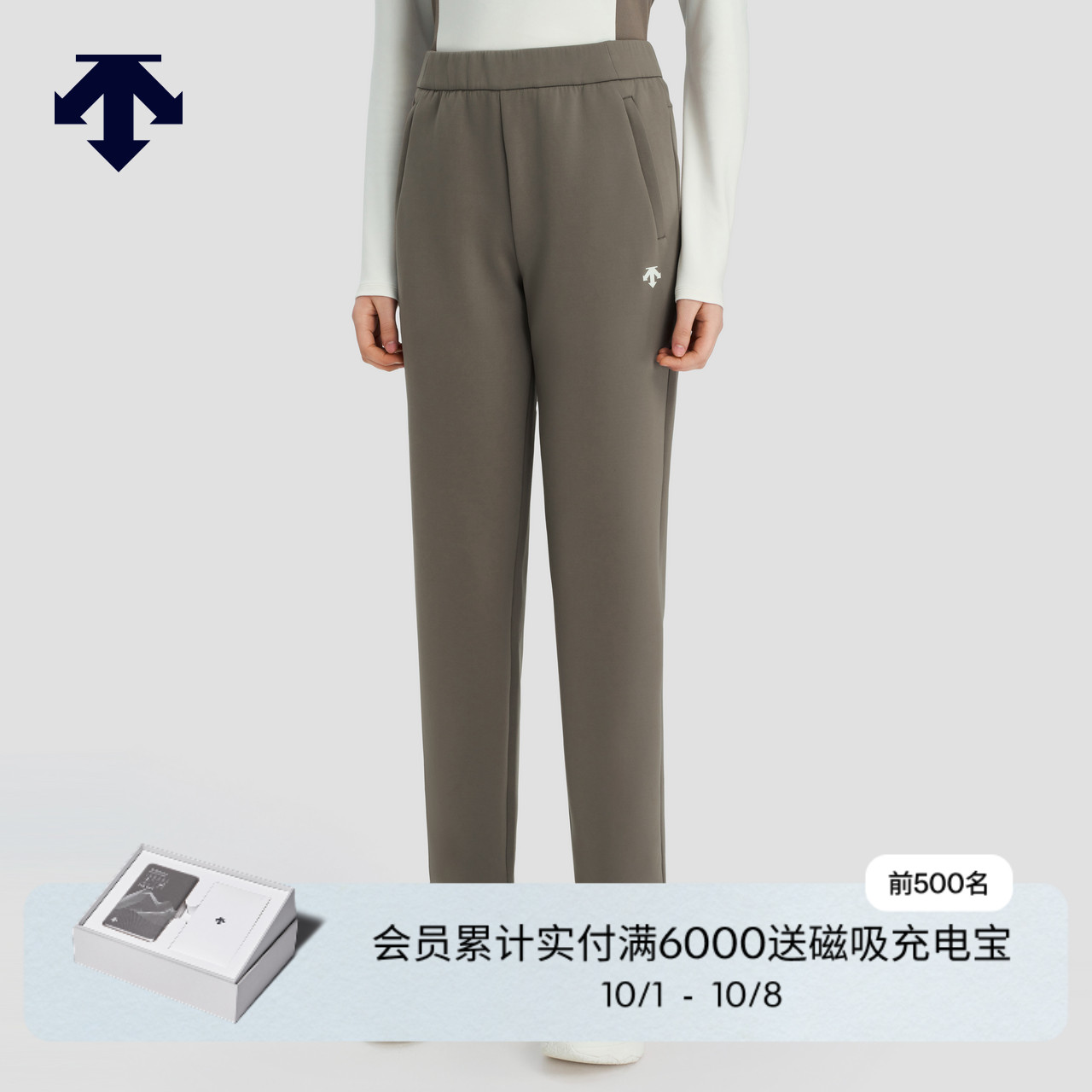 DESCENTE迪桑特WOMEN’S TRAINING系列女士针织运动长裤